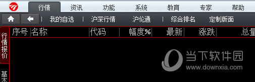 系统菜单