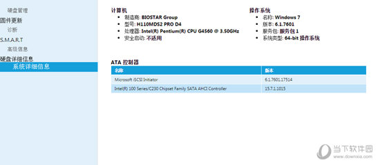 WD SSD Dashboard