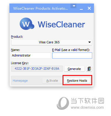 Wise Care 365注册机