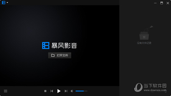 暴风影音闪电版