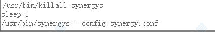 synergy软件
