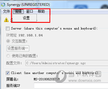 synergy软件