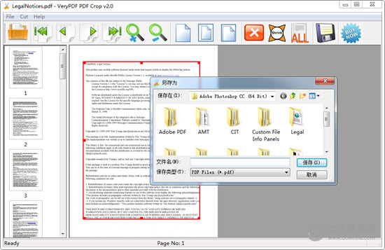 VeryPDF PDFCrop