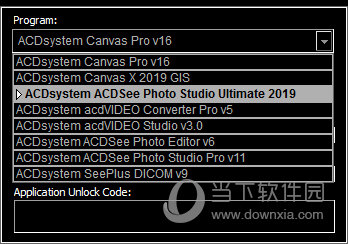 ACDSee Ultimate 12注册机