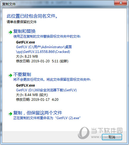 GetFLV Pro