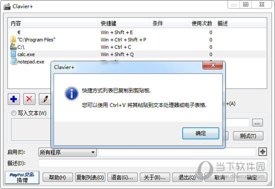 Clavier+