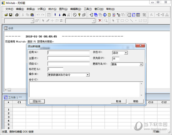 Minitab15中文版