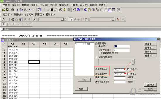 输入你这个特性所要求的规格上限和规格下限