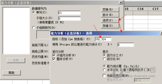 点击 右上角有个 选项 按钮