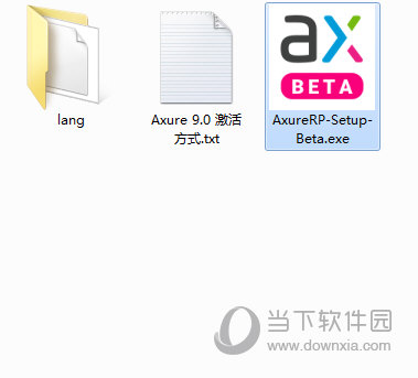 Axure 9.0破解版