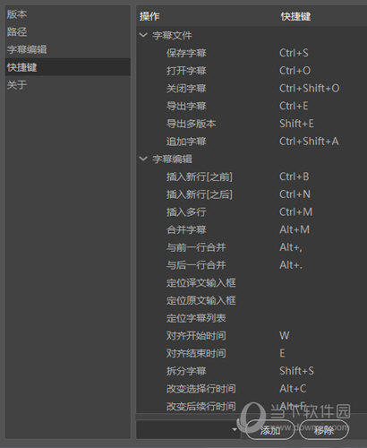人人译视界破解版