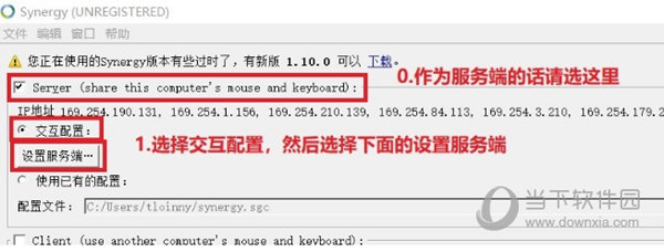 你会进入设置服务端的界面