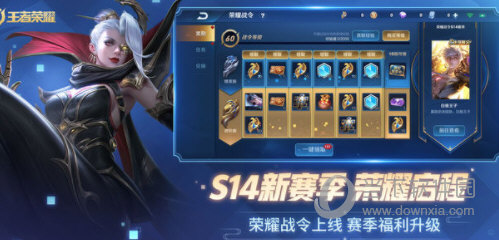 王者荣耀国际版电脑版