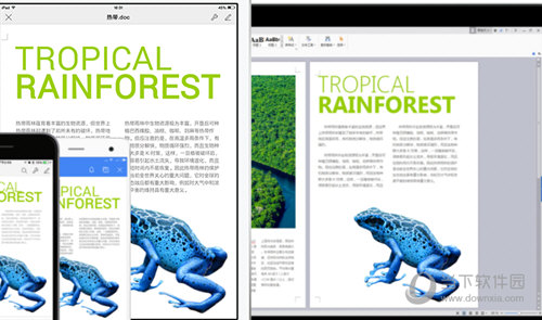 WPS Office 2016专业版