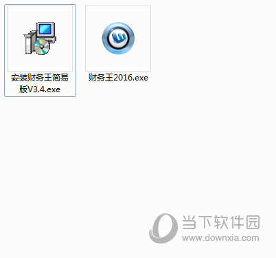 财务王简易版破解版