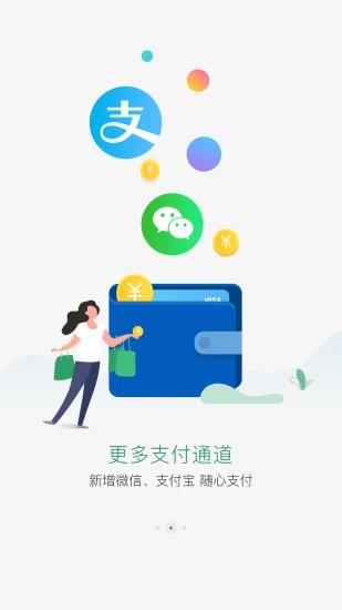 国珍在线 V2.9.2 安卓版截图3