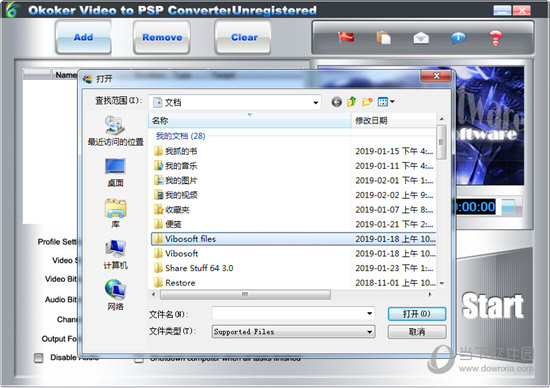 Okoker Video to PSP Converter