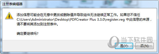 PDFCreator 3.2.2