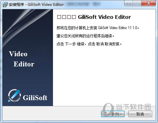 GiliSoft Video Editor