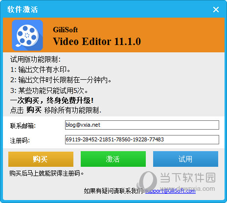 GiliSoft Video Editor