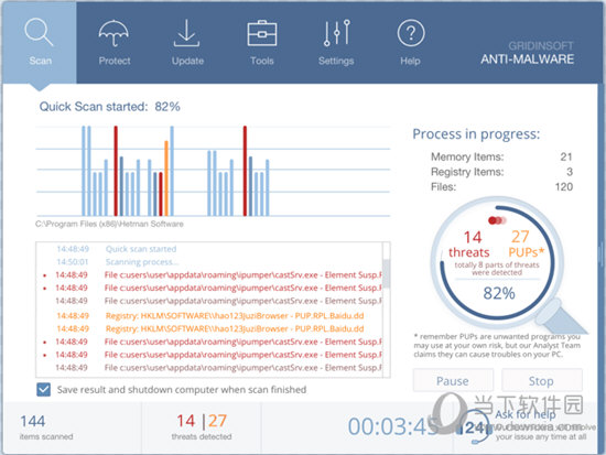 GridinSoft Anti-Malware