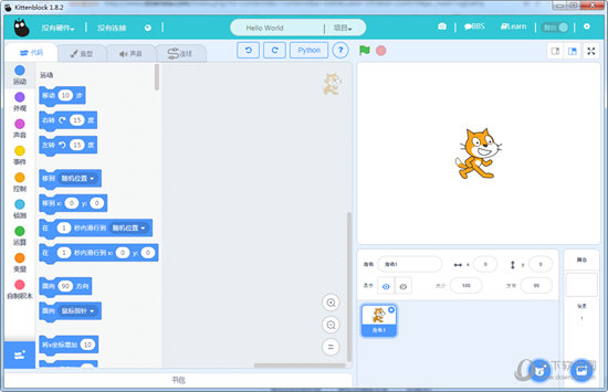 kittenblock(机器人编程软件) v1.8.