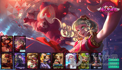 LOL点点盒子最新版