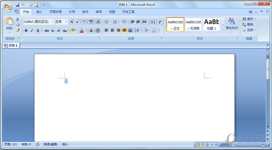 Office2007免安装版