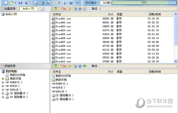 打开音乐CD文件