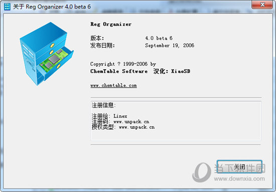 Reg Organizer