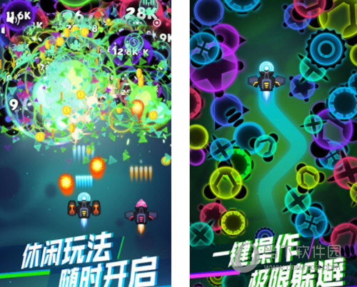 消灭病毒电脑版
