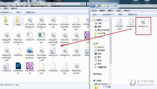 TweakBit PCBooster