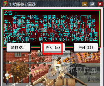 爆枪英雄好号获取器