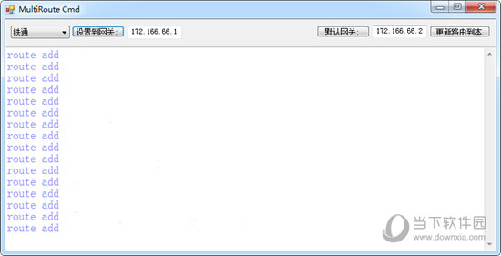 MultiRoute Cmd