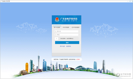 财务报表转换工具