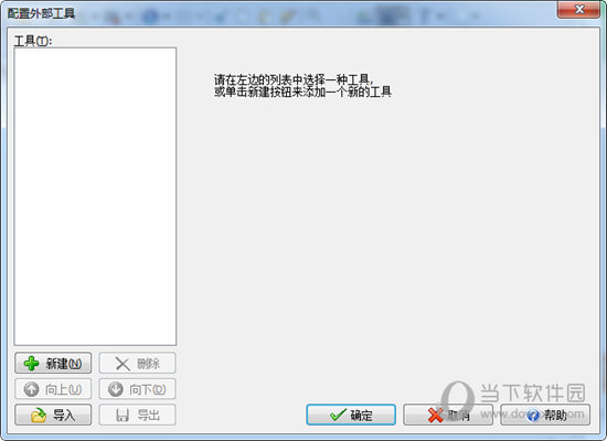 EditPad Pro