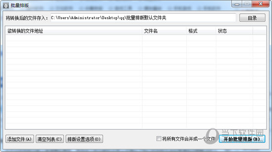 Gidot Typesetter