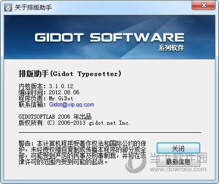 Gidot Typesetter