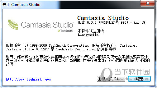 Camtasia Studio