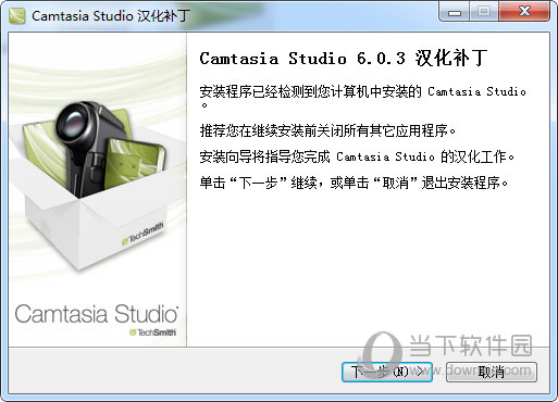 Camtasia Studio