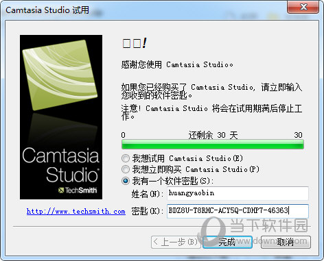 Camtasia Studio