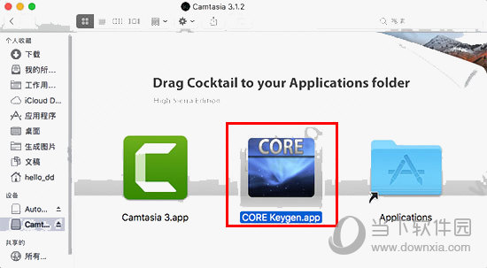 Camtasia