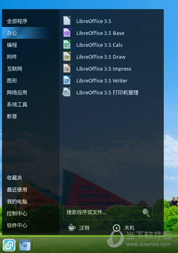 起点操作系统