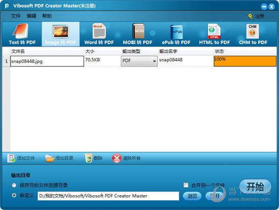 Vibosoft PDF Creator Master