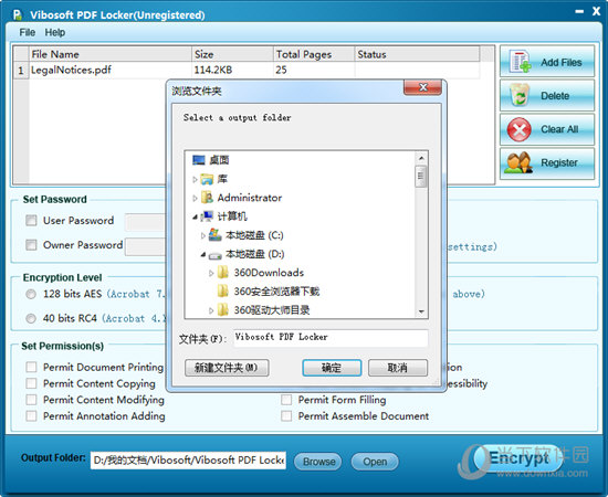 Vibosoft PDF Locker