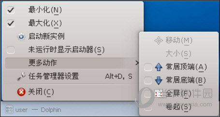 思普操作系统