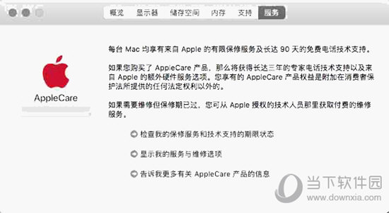 macOS Sierra
