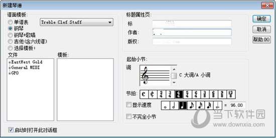 Overture4.0破解版
