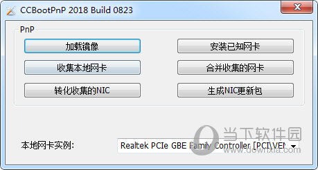 CCBoot