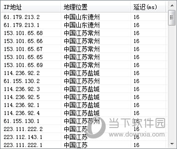知识兔点击检测延迟
